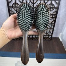 厂家批发沉贵宝木气囊梳按摩梳头部按摩气垫梳子檀木梳子气垫梳