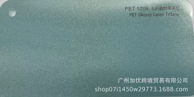 Auto Color Change Film — Car Color Change Film, Car - colorful-laser-tiffany-pvc152165mroll