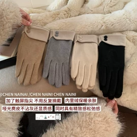 成人帽;耳罩;围巾