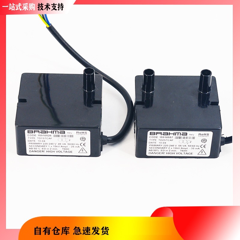 供应BRAMAH巴拿马点火变压器 利雅路RS34 RS44燃烧器用配件变压器