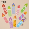 Cartoon candle, 100 pieces