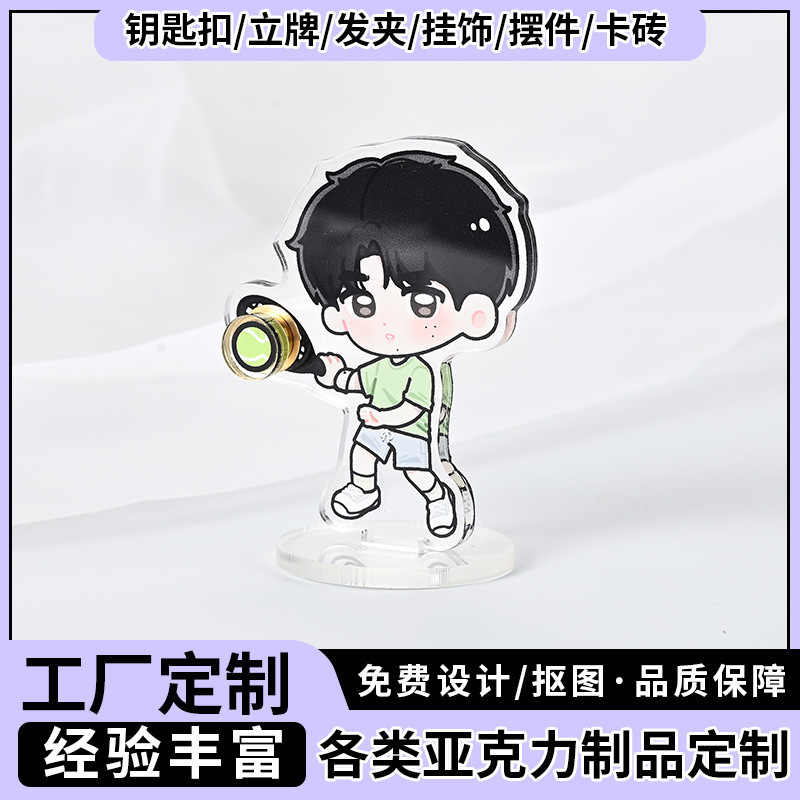 Acrylic Standee Custom Q-Version Cartoon Character DIY Figure Card Standee Celebrity Anime Two-Dimensional Merchandise
