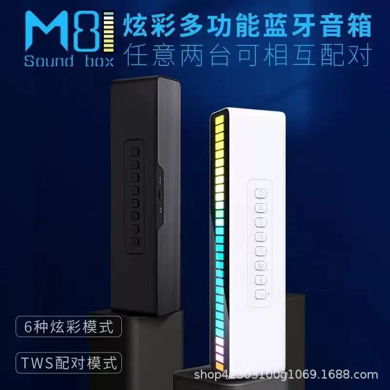 新款拾音灯蓝牙小音箱炫彩灯光插卡小音响电脑低音炮