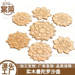 �羳��ľ�����_ɳ�P��������̫��ɳ�P��ͯ��ע�����Bɳ�P�̾�