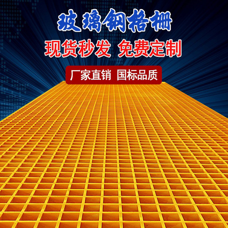 Rejilla de fibra de vidrio árbol rejilla de la piscina Junta de Protección de Árboles sala de lavado de coches rejilla de árboles piscina de aguas residuales cubierta de drenaje piso Neto