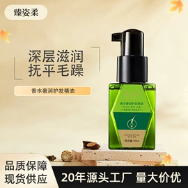 个人护理加工;洗发水;日化用品加工