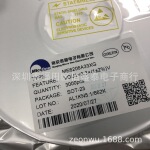 ME6206A33XG 3.3V/500mA SOT-23662K低压差线性LDO稳压IC