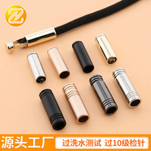 跨境热销金属帽绳头过盐雾测试吊钟帽绳带头环保电镀绳头定制logo