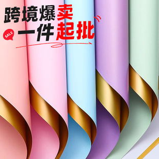 Cross-Border Aliexpress Popular Gilt Paper Flower Basket Two-Color Ouya Paper Flower Packaging Waterproof Bouquet Package Flower Shop Flower