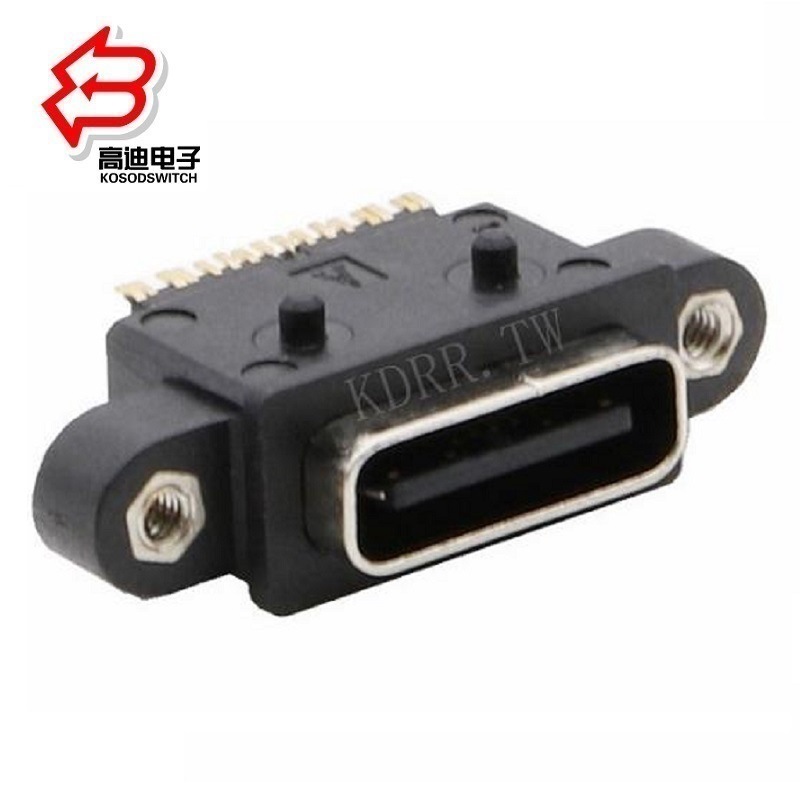 防水USB插座16P带耳朵  防水TYPE C母座16P  防水typec插口大电流