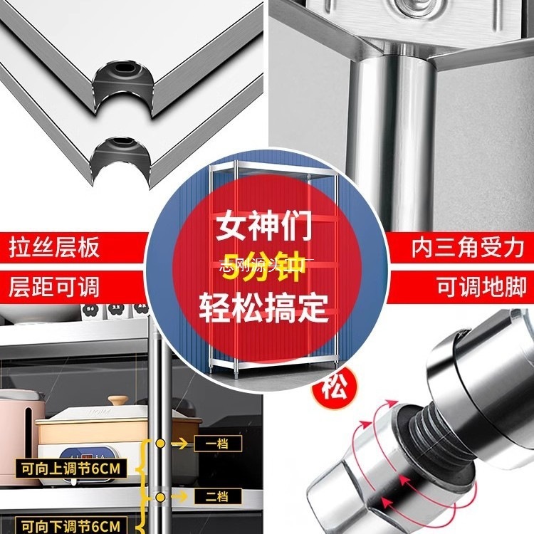 cs五层货架多层仓库家用厨房不锈钢架子收纳阳台定 制落地置物架|undefined