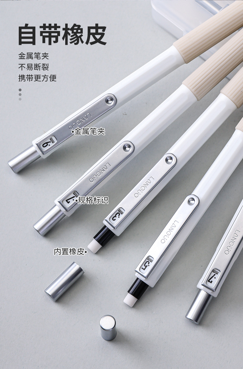Lanquo Zeichenstift-Automatikbleistift-Set 0,3 Metallfeinminenstift 2. Generation 0,5/0,7/0,9 Skizzenstift