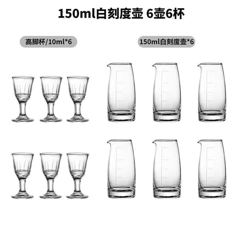 酒グラスセット、家庭用ワインディスペンサー、小型高級ワインカップ、中国ワインセット、デカンタ、目盛り付き|undefined