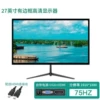 LCD display, 27inch