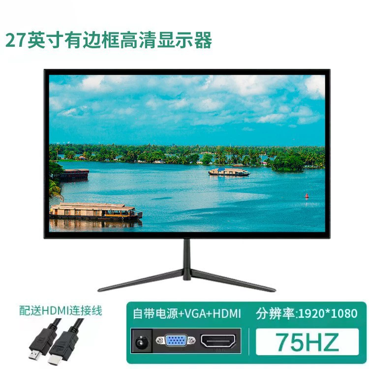 LCD-дисплей для ноутбука/монитора, 32 дюйма, 144 Гц