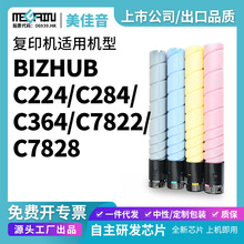 ���ÿ���TN321���ܴ� C364�ۺ� C284ī�� C224/C7822/C7828 ̼��
