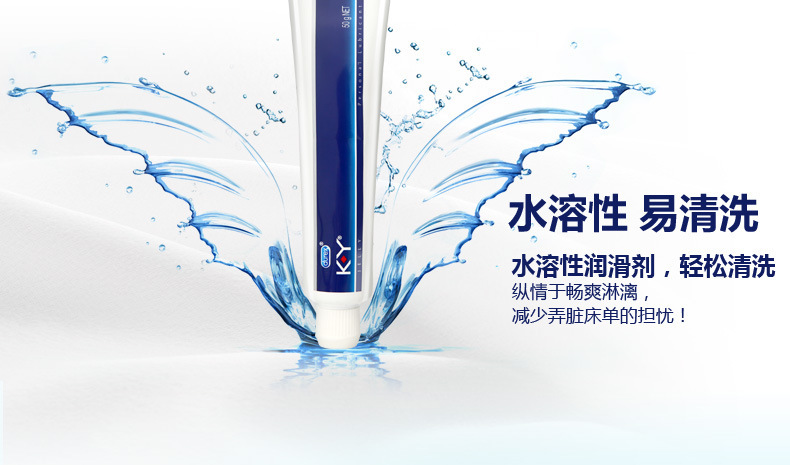 Durex KY Personal Water-Based Lubricant 50g, Moisturizing, No-Wash, Couple-Friendly — detail image 12