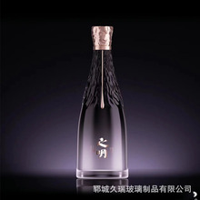 玻璃白酒瓶子空瓶一斤装杨梅青梅泡酒密封自酿果酒瓶酱香酒瓶