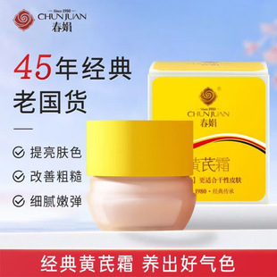 �����S��˪30gƿ�b�S��˪������˪��؛