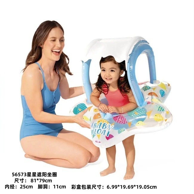 56573 Anillo de asiento parasol estrella (81*79cm) 0,64kg