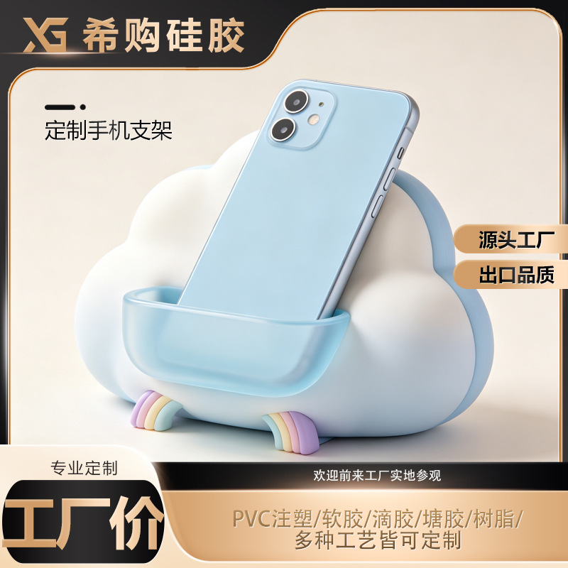 맞춤형 PVC 실리콘 휴대폰 태블릿 스탠드 3D 만화 피규어 데스크톱 장식품