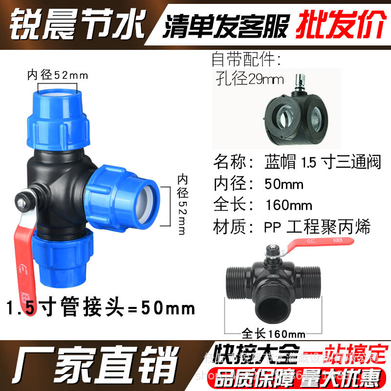 50 Válvula de 3 vías de acero con tapa azul 1,5 pulgadas