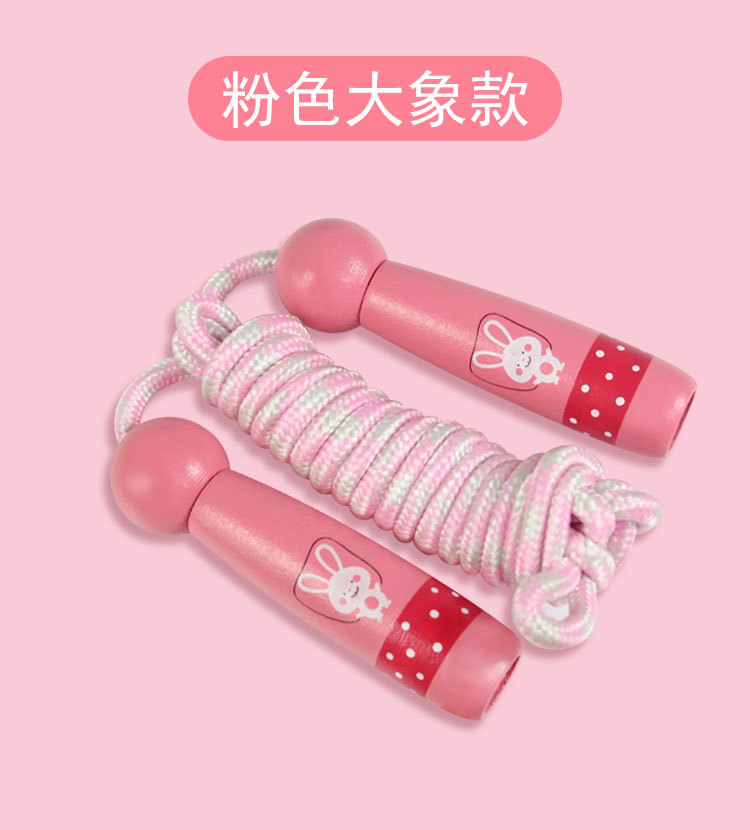 木质跳绳