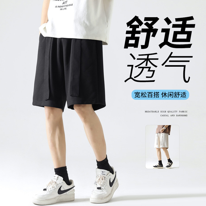 black silk summer shorts for leisure