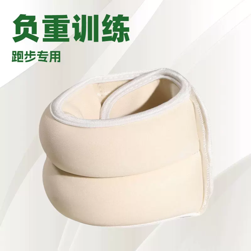 厂家绑腿沙袋负重装备男女跑步健身运动沙包舞蹈训练学生脚踝隐形