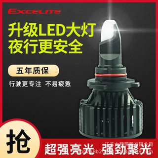 厂家直供led车灯9005汽车LED大灯远近光即插即用可批发跨境专供