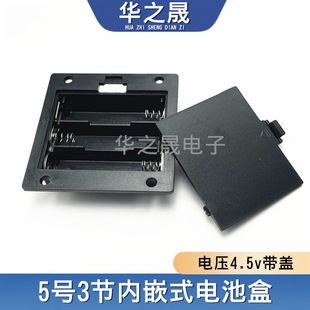 5̖늳غ�3����Ƕʽ����Ƕ��ʽ���ߵ��������̖����4.5v늳؂}
