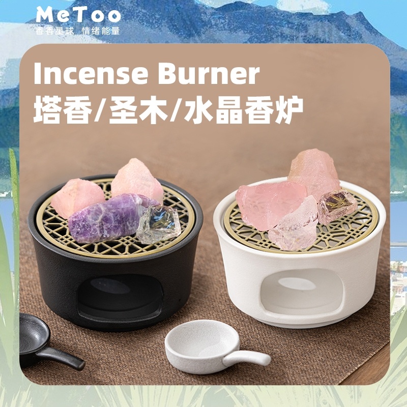 鼠尾草薰香炉水晶净化消磁燃烧容器皿圣木盒蜡烛陶瓷檀塔香粉雪松