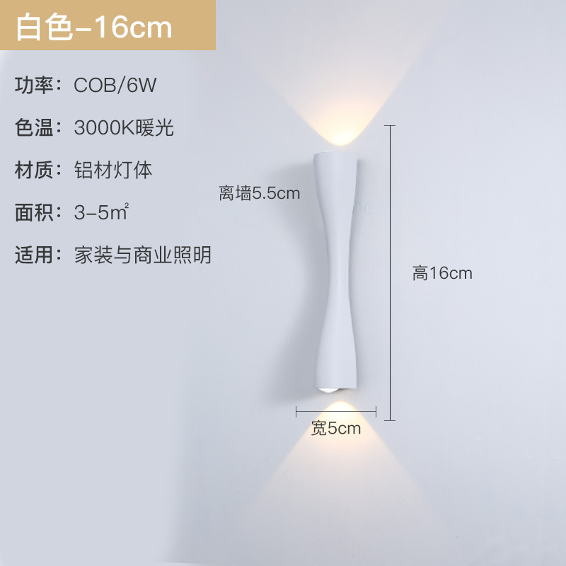 lámpara de pared dormitorio sala de estar lámpara de cabezal de cama pasillo doble cabeza TV lámpara de pared de fondo cob oro pequeña lámpara de pared de cintura