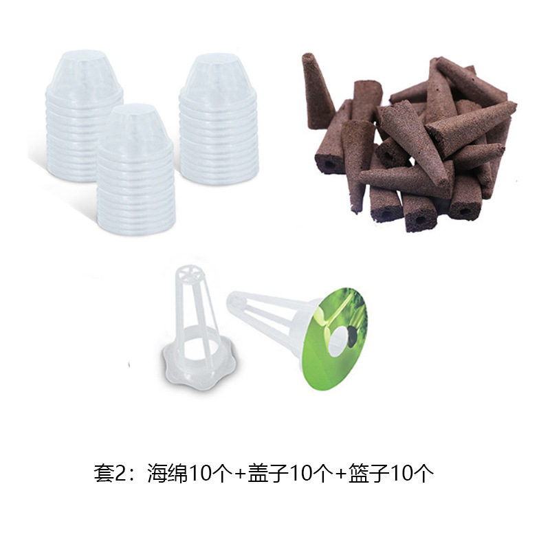 Cesta de crecimiento planta plantar traje sin suelo cultivo plántulas bloque adecuado para aerogarden hidropónico máquina de cultivo