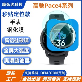 �m�ø��YPace4���N�ֱ�䓻�Ĥ���YPace3�ֱ����N��λ����䓻�Ĥ