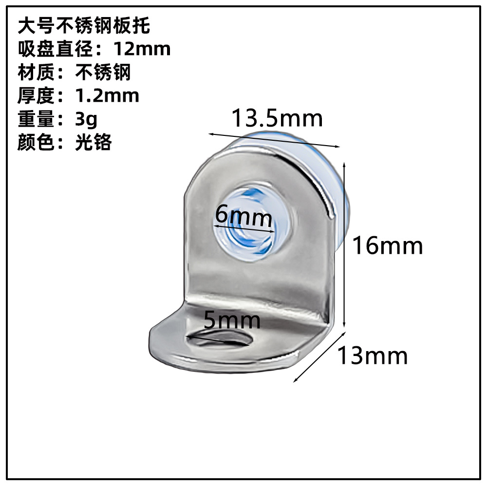 ガラス板トレーキャビネット亜鉛合金仕切り板トレーステンレス吸盤板トレー活動層板粒板釘