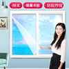 Velcro size screen window summer Mosquito control autohesion Window screening Can be customized Velcro