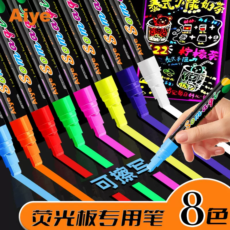 Fluorescence glass erasable design board, light panel, chalk
