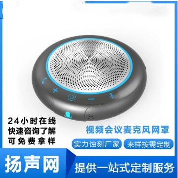 Производитель профессиональных аудио- и телевизионных сетчатых колонок, наушников и динамиков.  Принимаем заказы на изготовление сеток из нержавеющей стали с гравировкой.