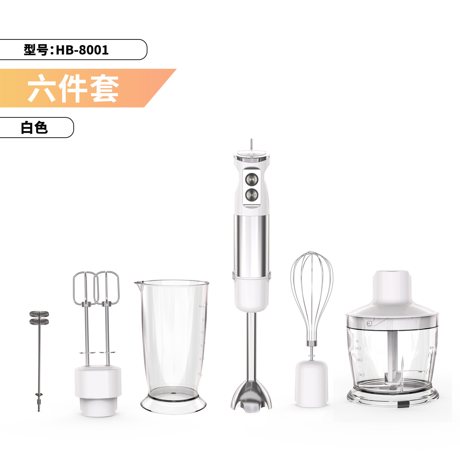 Universal handheld children's food machine for supplementary food for home use, electric mixing stick, food processor 5