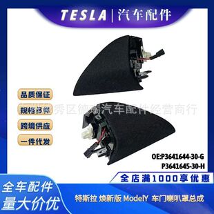 �m����˹�����°�ModelY܇�T���A�����ȵ�܇�R���Ǹ���������