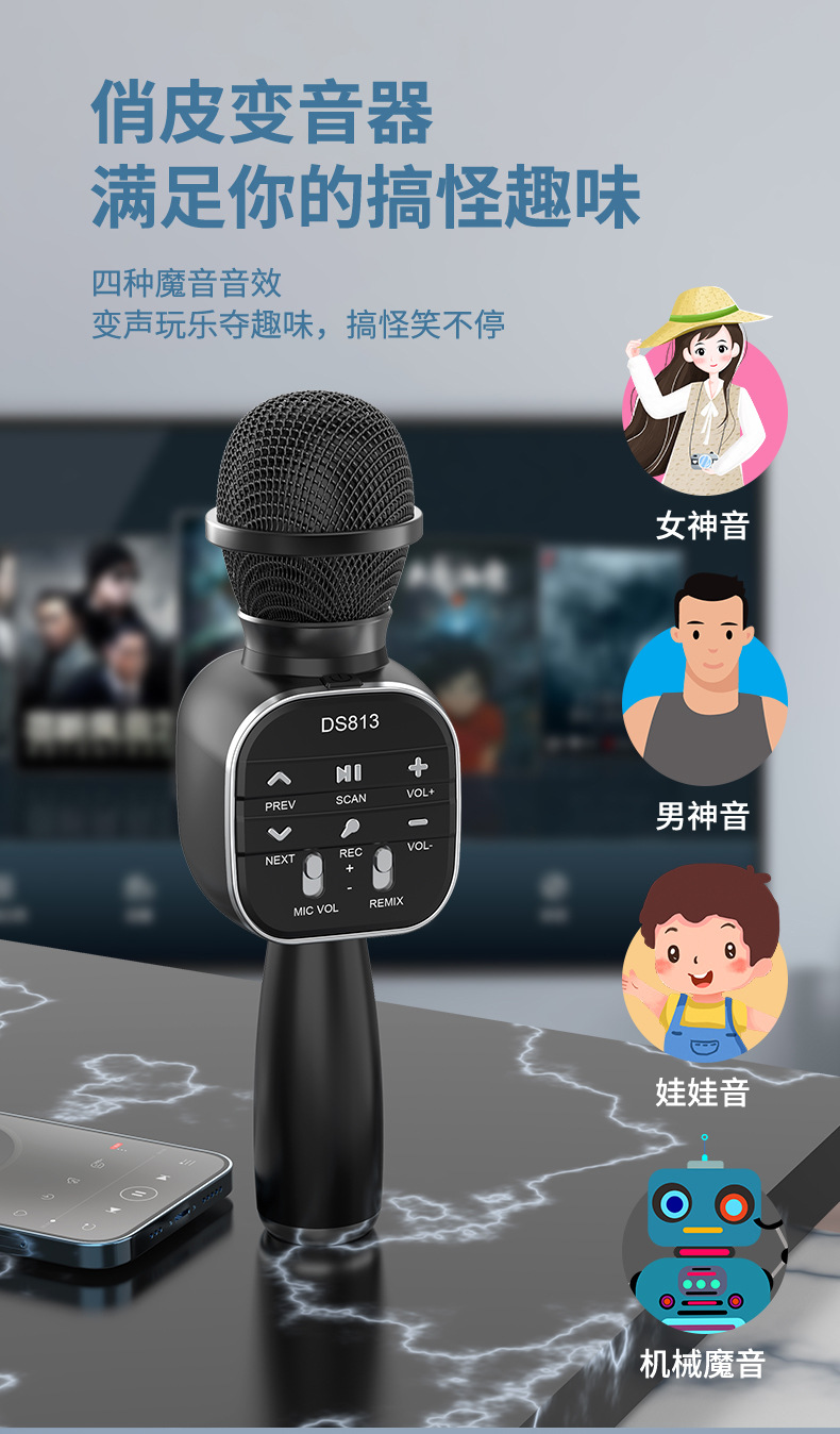 声卡直播麦克风