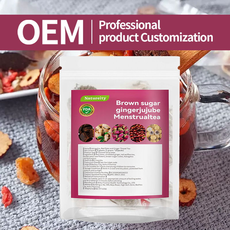 跨境红糖姜枣茶三角包养生茶brown sugar, ginger and jujube tea