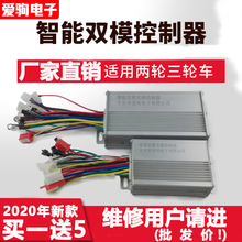 �m��늄��ƿ܇������48V72V80V60��500W81a��݆С���B�W�ɸ�ʿ�_