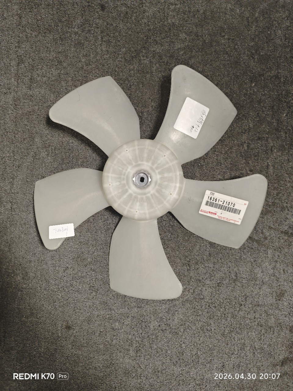 Electronic fan blade suitable for the overseas version of Nissan fan blade 16361-0H070