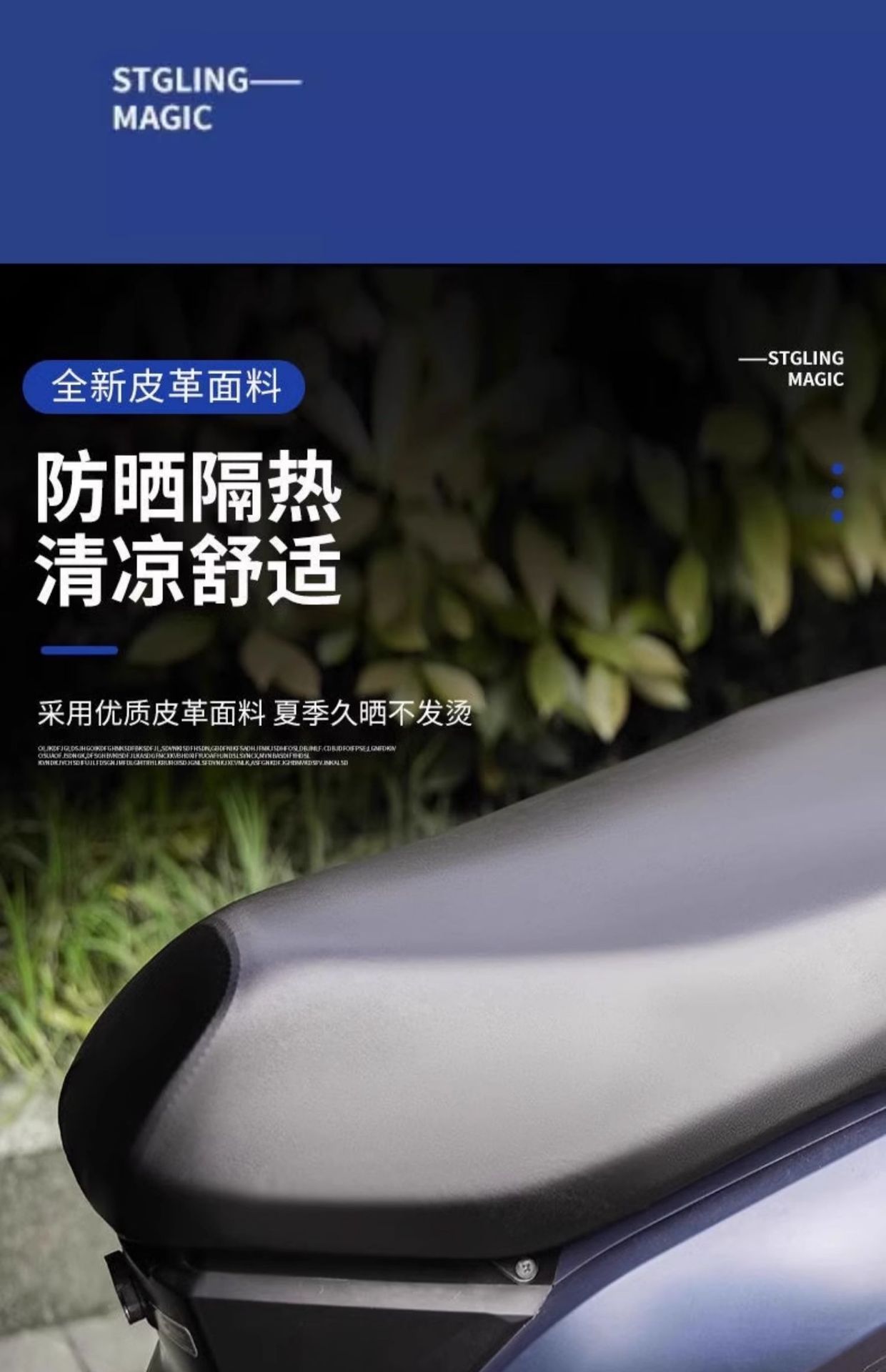 Seat Cover Leather Rainproof Thickened Electric Vehicle Universal Seat Cushion