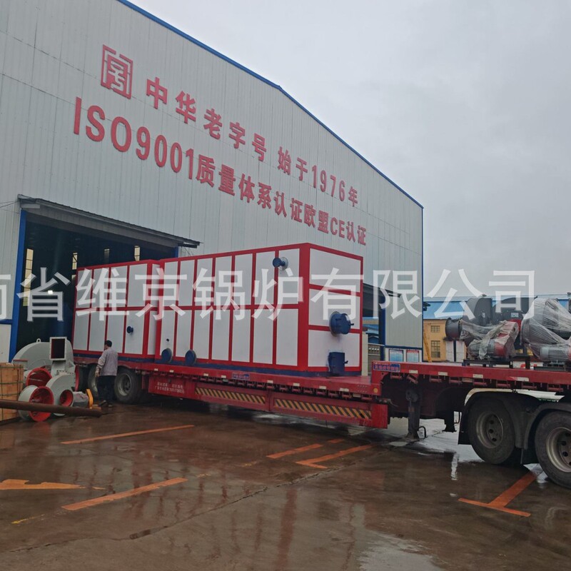 卧式商用生物质柴煤热水锅炉国央企供暖洗浴搅拌站加温料仓节能|undefined