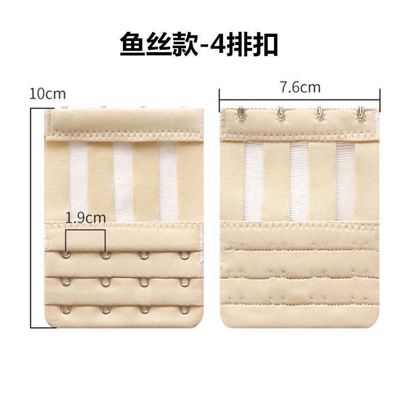 Fishnet Lingerie Elastic Breathable Three-Row Three-Hook Four-Hook Bra Hook Stainless Steel Hook Clasp Hook Row Hook