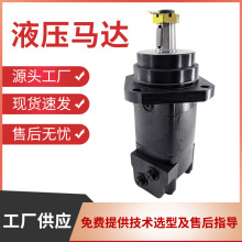 摆线油马达104-1143-006原装马达2K/BM5 6686261 6683005液压马达