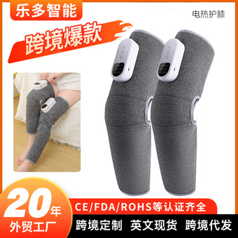 跨境空气波电热护膝代发批发无线电腿部按摩器热敷发热按摩护膝